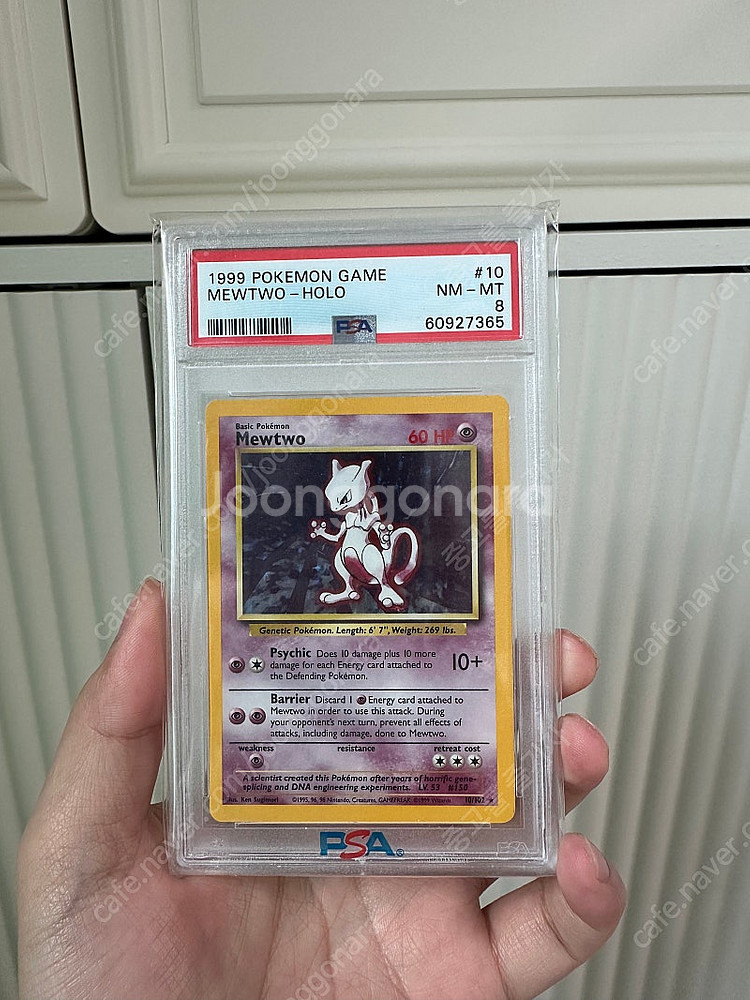 포켓몬 카드 수집 종료로 판매 (가격 조정)--1