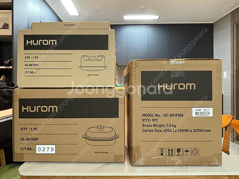 휴롬 슈퍼스팀팟 풀세트--4
