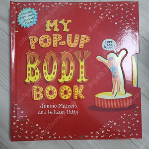 my pop-up body book 팝업북 원서