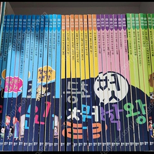 뭉치 인문철학왕