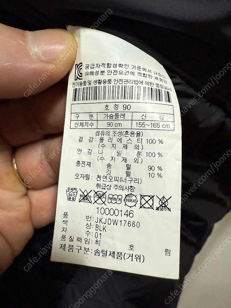 코오롱 패딩 팝니다!--2