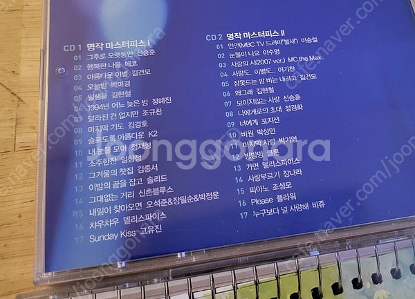 가요 컴필레이션 CD 팝니다.--1