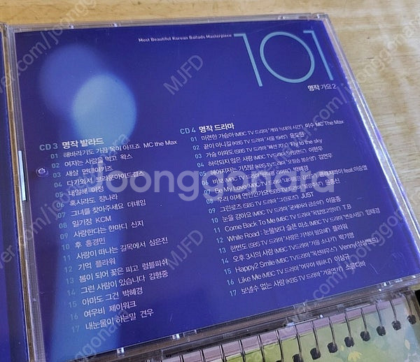 가요 컴필레이션 CD 팝니다.--2