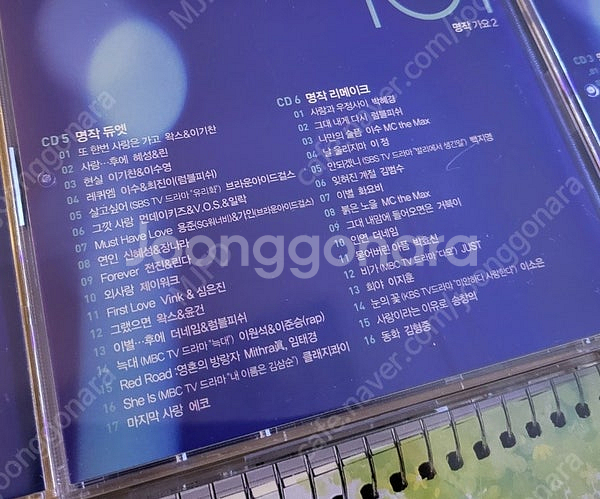 가요 컴필레이션 CD 팝니다.--3