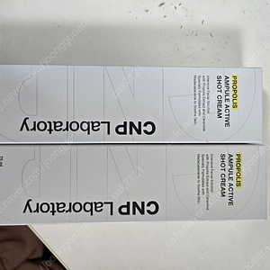 cnp 앰플크림 70ml 새상품