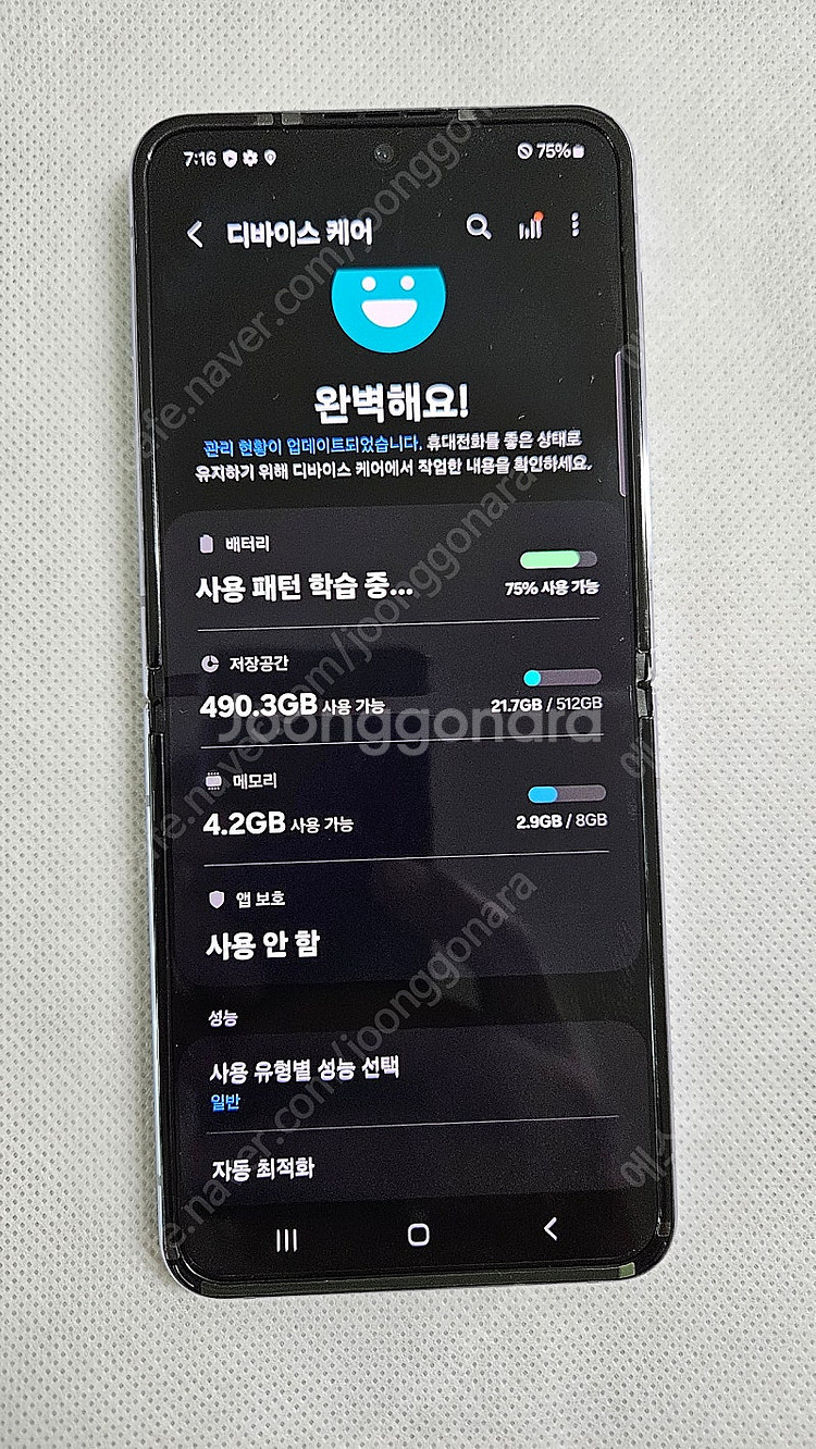 갤럭시 제트플립4 512G 퍼플 올갈이 새제품--1