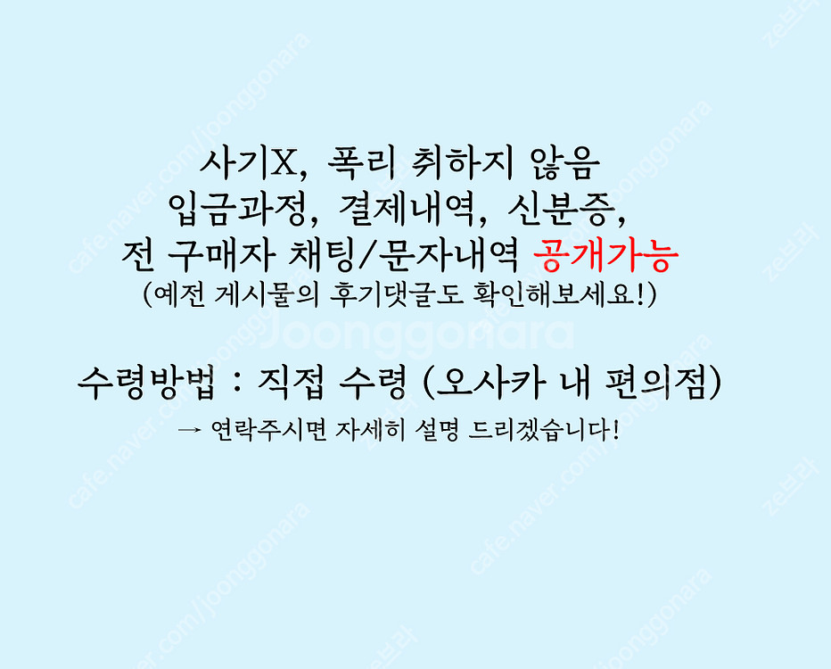 12월 유니버셜 익스프레스 판매 익스프레스4 익스프레스...--4