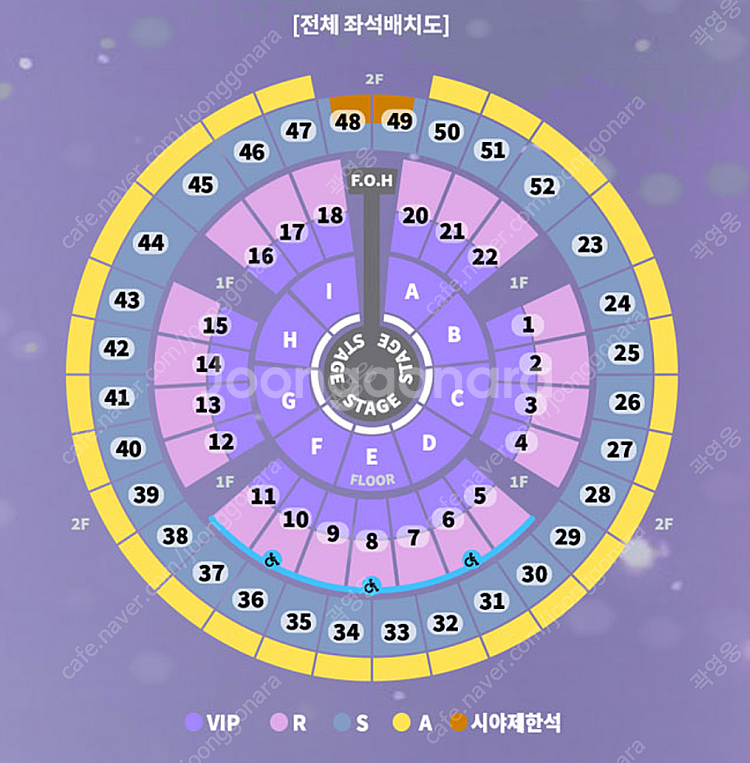 성시경 연말 콘서트 28일, 31일 플로어 / VIP ...--0