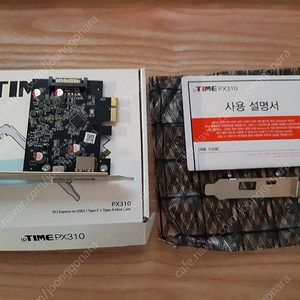 ipTime USB 3.1 Type C/A PCIe 확장카드 PX310