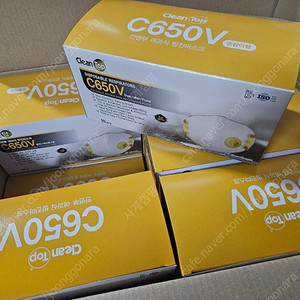 방진마스크 크린탑 C650V​​