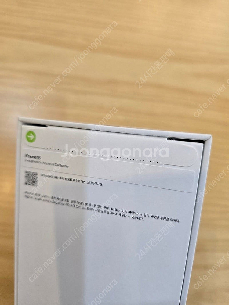 아이폰16울트라마린128gb 자급제미개봉판매합니다--1