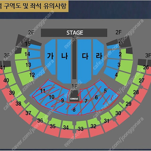 나훈아콘서트 R석 11일(토) 15시/19시30 혹은 12일(일) 오후 15시/19시30 R석 2층 5~11구역 내의 2연석 구합니다