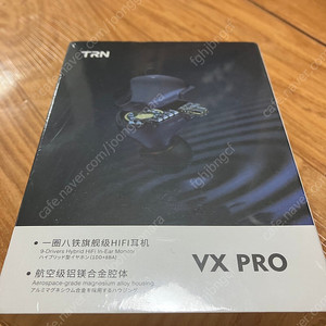 TRN VX PRO 이어폰 3.5mm잭 마이크포함 네이비 미개봉 팝니다.