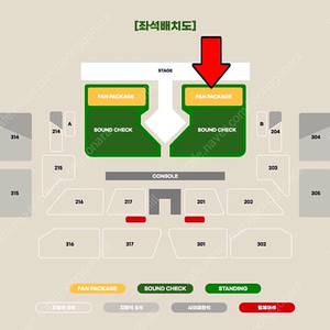 BTOB 비투비 콘서트 12/28(토) FANPACKAGE B구역 90번대 연석