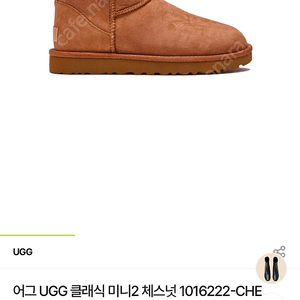 어그 UGG 클래식 미니2 체스넛 us6사이즈