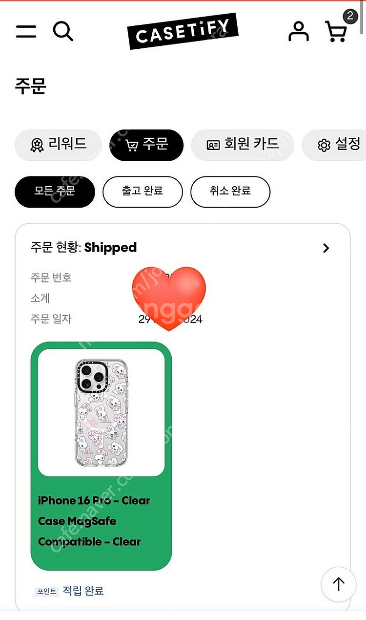 새상품) 구매인증 ️ 케이스티파이 아이폰 16 프로 리본...--1