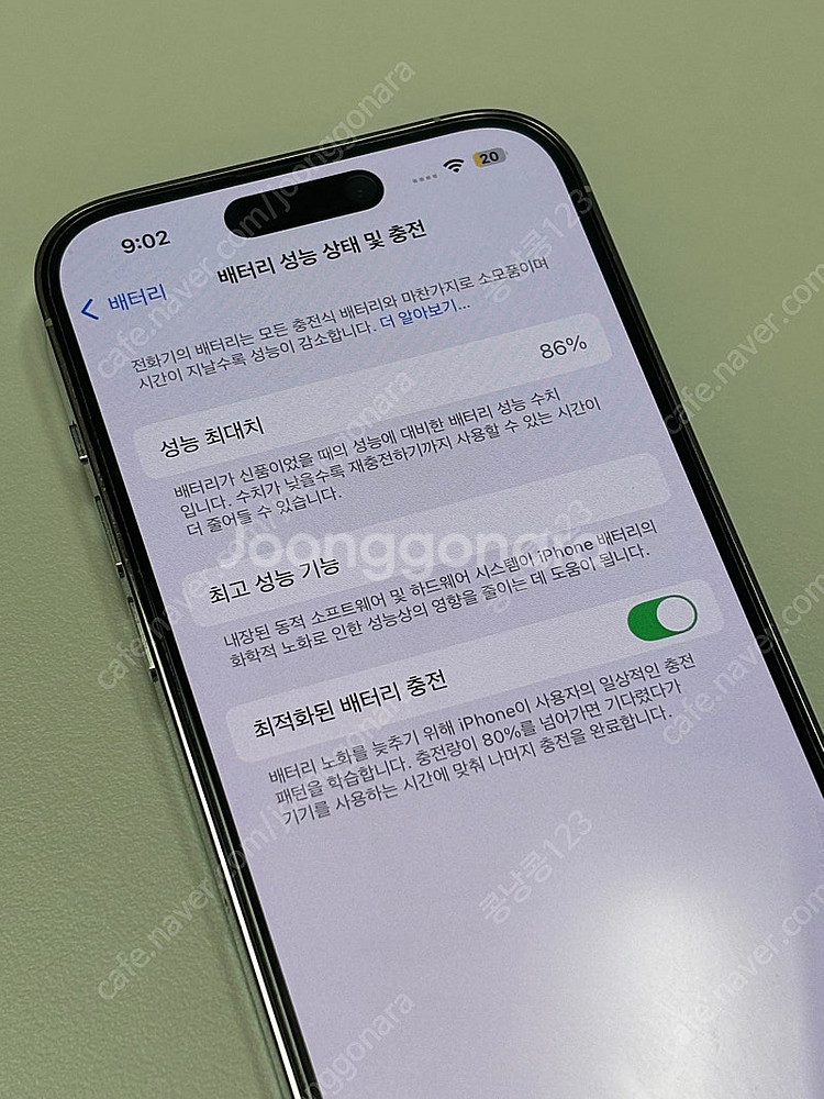 아이폰14프로 256 화이트--5