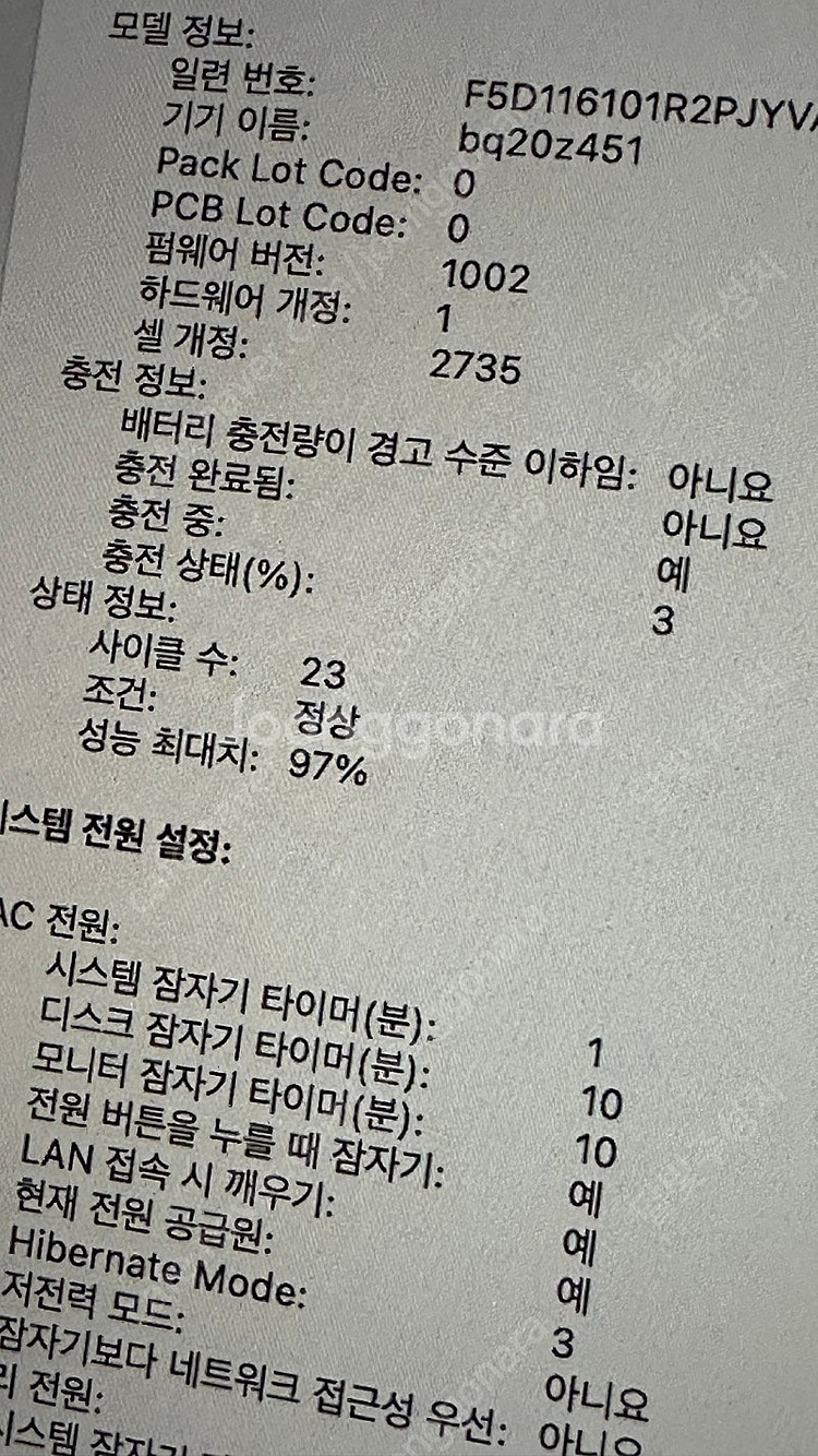 맥북에어m1. 트랙패드2. Anker젠더 일괄판매--9