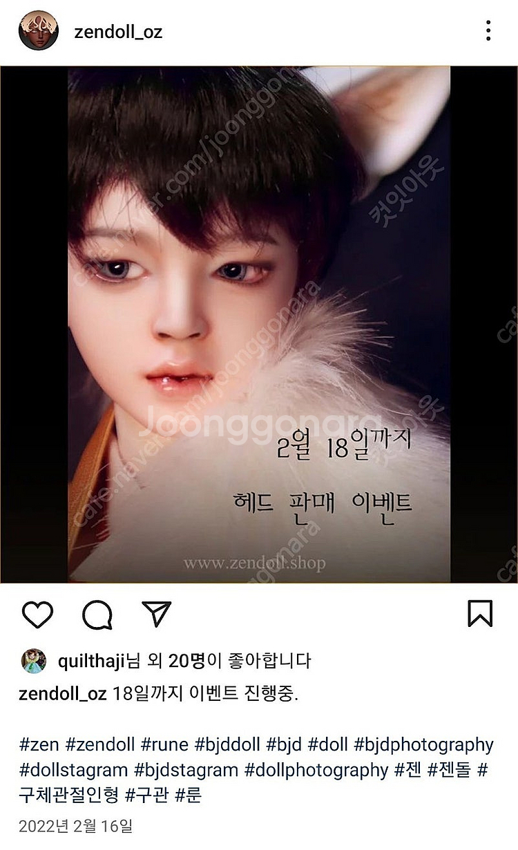 (할인)보이후드 쥬피터 : 방탄소년단 지민이 닮은 구체...--9