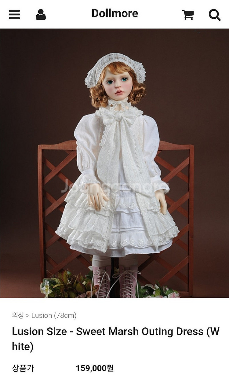 79cm 구체관절인형 (돌모아 루전돌 앨리스)--5