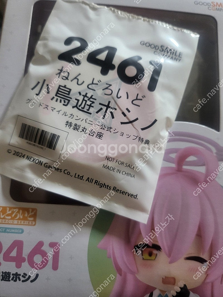 블루아카이브 호시노 아루 히후미 노아 넨도로이드 특전판...--3