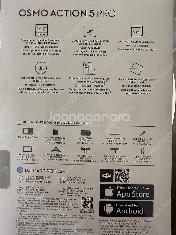 dji 오즈모 액션5 어드벤처 패키지--3