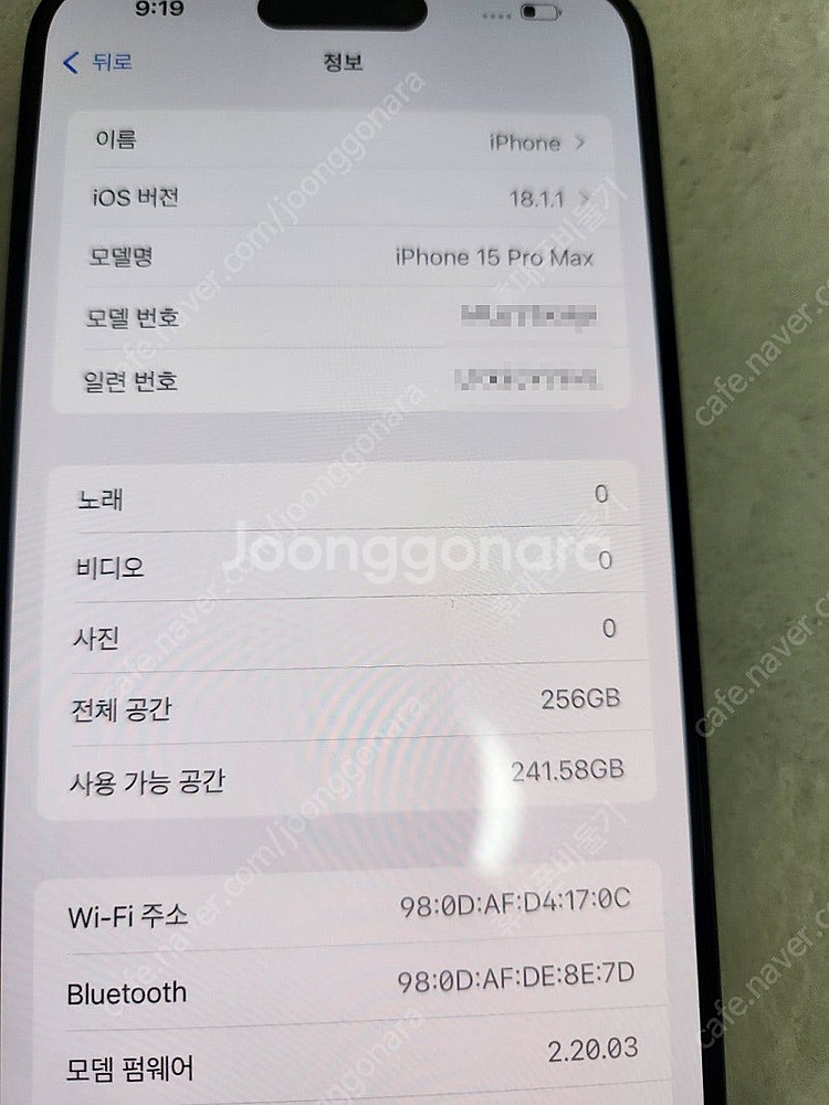아이폰15프로맥스 256기가 블랙티타늄 상태좋은 중고폰...--1