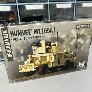 레고 밀리터리 브릭매니아 brickmania HUMVEE M1165A1 SPECIAL FORCES GMV-N 키트 판매