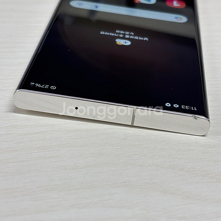 갤럭시S23울트라 크림색상 512용량 무잔상 상태좋은폰 74만 판매합니다--4