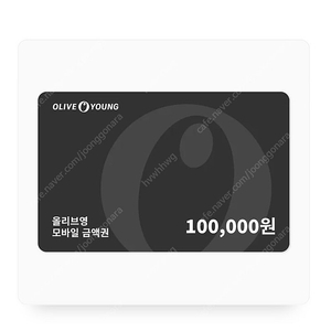 올리브영 기프티콘 10만원권