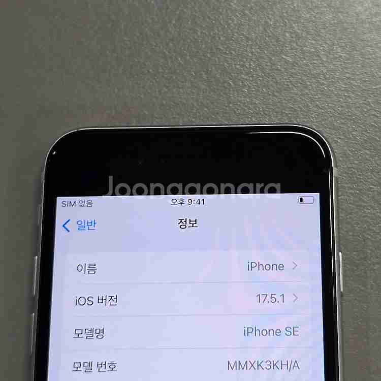 아이폰 SE3 스타라이트(화이트) 128기가 미파손 상...--4