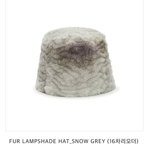 어썸니즈 AWESOMENEEDS FUR LAMPSHADE HAT_SNOW GREY