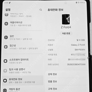 Z폴더4. 256