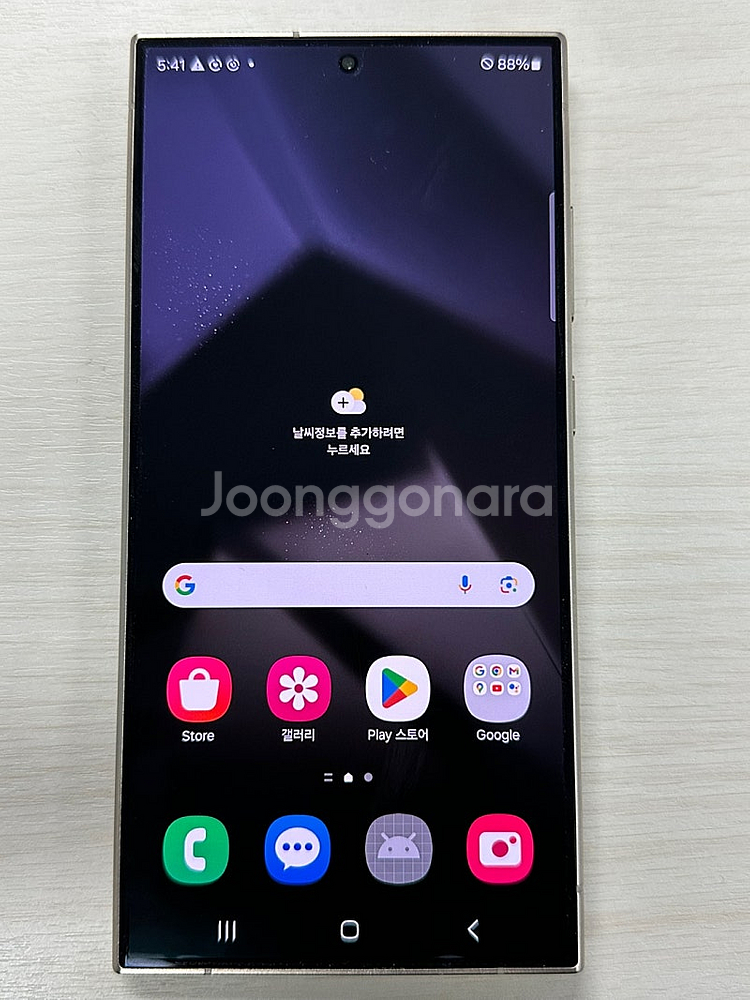 갤럭시S24울트라 티타늄그레이색상 512용량 새상품컨디션 초S급 자급제 단말기 110만 판매합니다--1