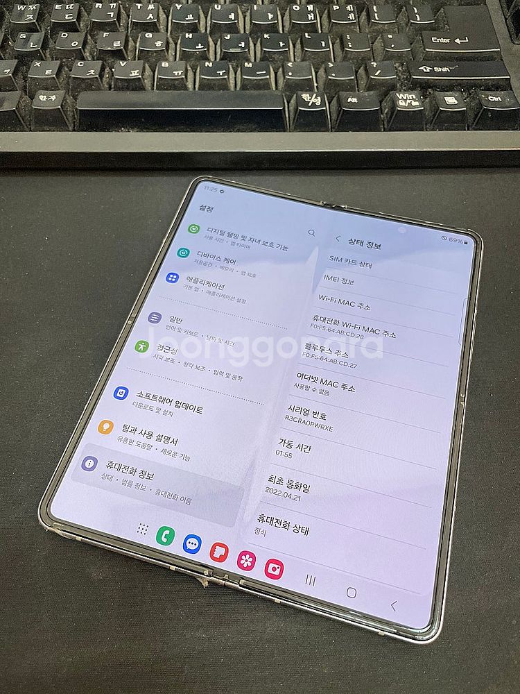 갤럭시Z폴드3 실버 512GB 무잔상 상태좋은 중고44...--3