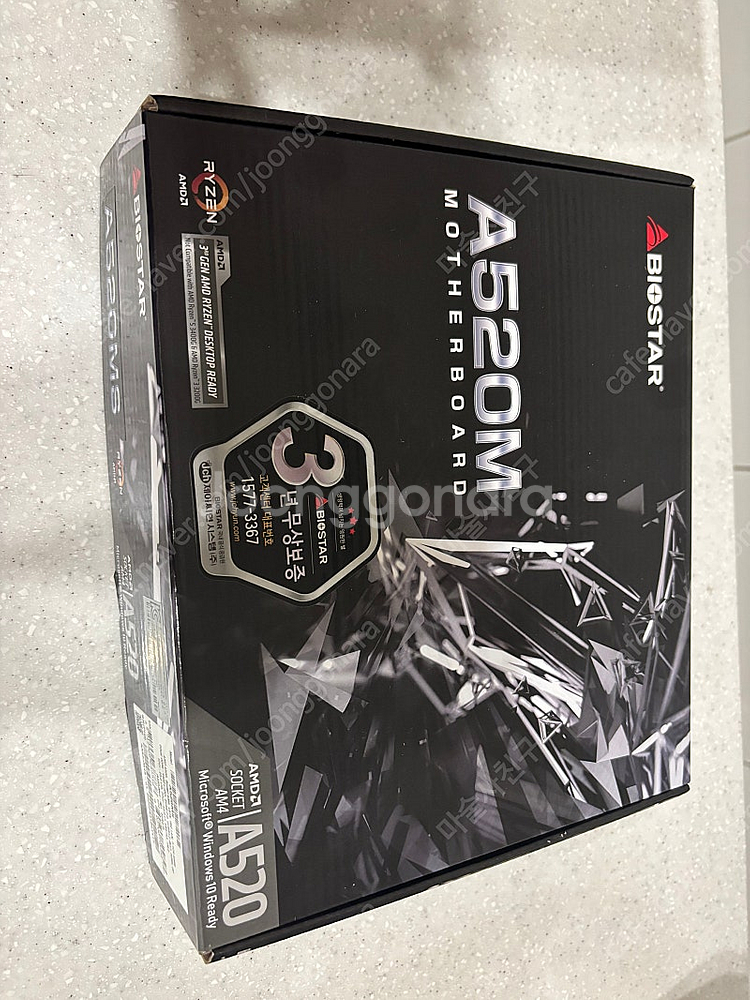 라이젠 2600X, 16G RAM, 256G SSD, ...--3