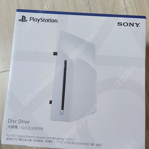 ps5디스크드라이브