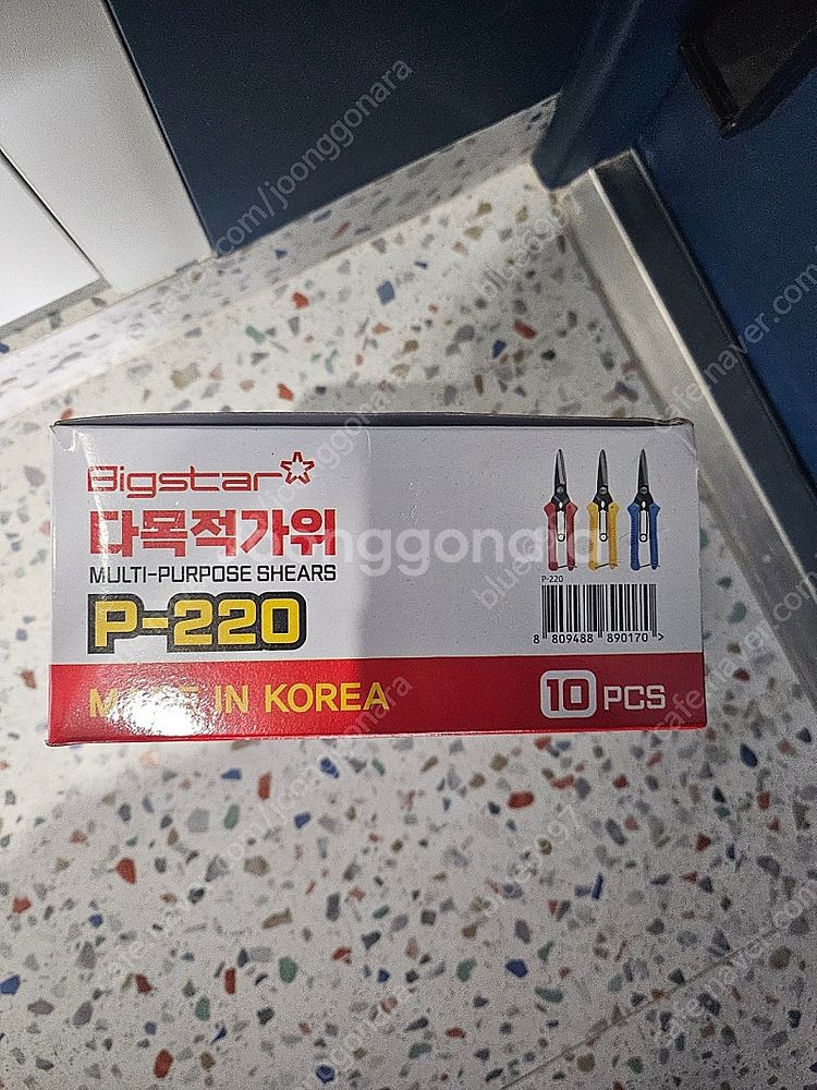 다목적가위 p-220 한박스 판매해요~--1