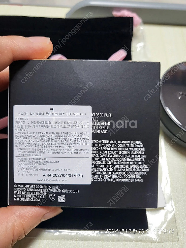 맥 스튜디오 픽스 롱웨어쿠션 (새상품)--3