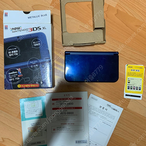 뉴3DSXL(뉴큰다수) 메탈릭블루 박스셋