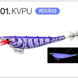 [삽니다]요즈리 삼봉에기 삽니다