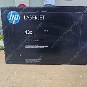 HP 43X C8543X 정품토너 팝니다.