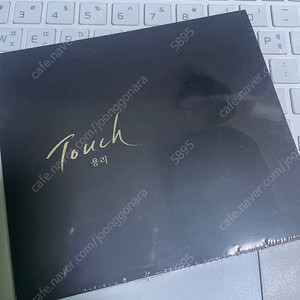 용리 Touch 미개봉 홍보용 CD