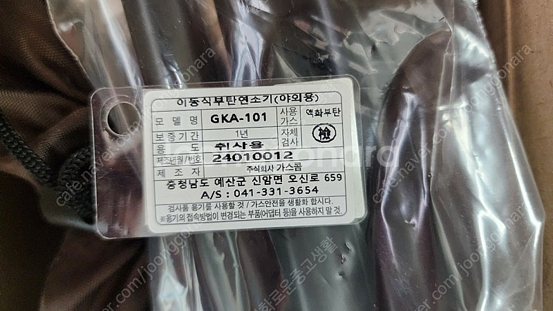 택포) 아크스토브 v3 코펠 풀세트--2