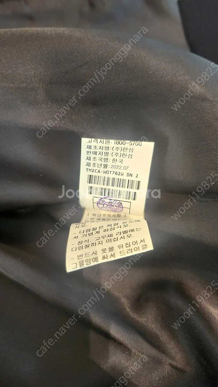 타임 반코트 피코트--3