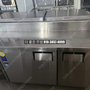 부성에베레스트 1500 토핑냉장고 / 김밥냉장고 / 간냉식