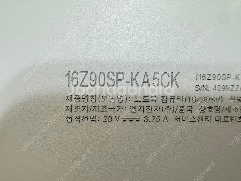 lg 그램 프로 16인치 oled 32g 512 (16...--5