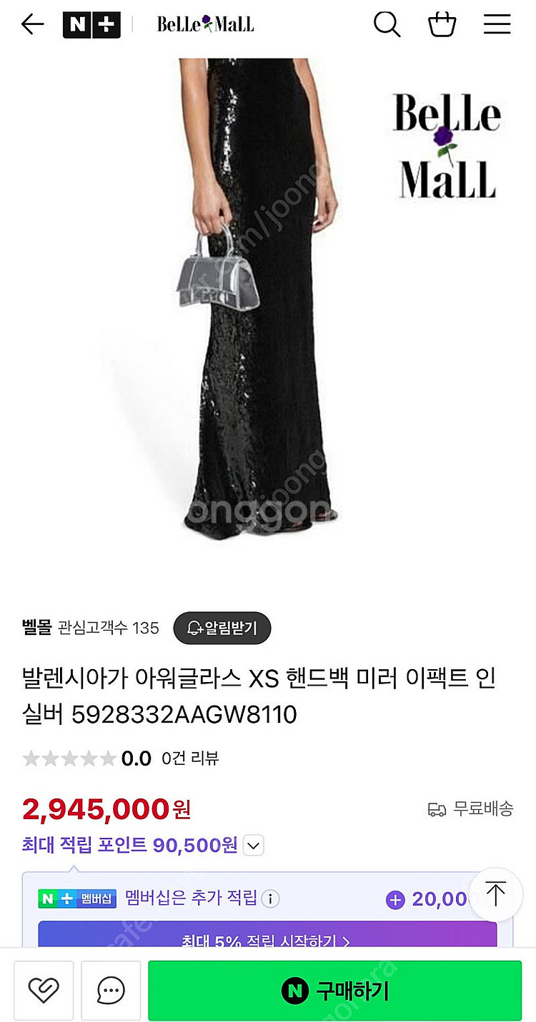 발렌시아가 미니백 아워글래스 xs--7