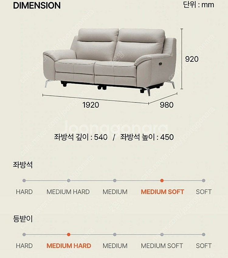 한샘 프라임 리츠 천연면피가죽 전동 리클라이너 3인용 ...--2
