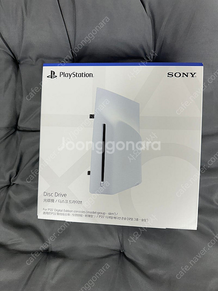 PS5 디스크 드라이브 팝니다.--0